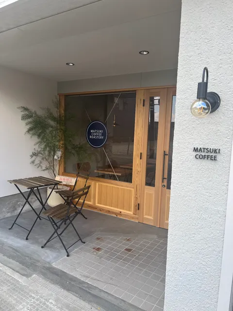 MATSUKI COFFEE ROASTERY
