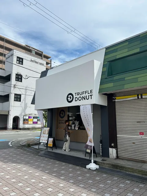 TRUFFLE DONUT 兵庫 姫路店