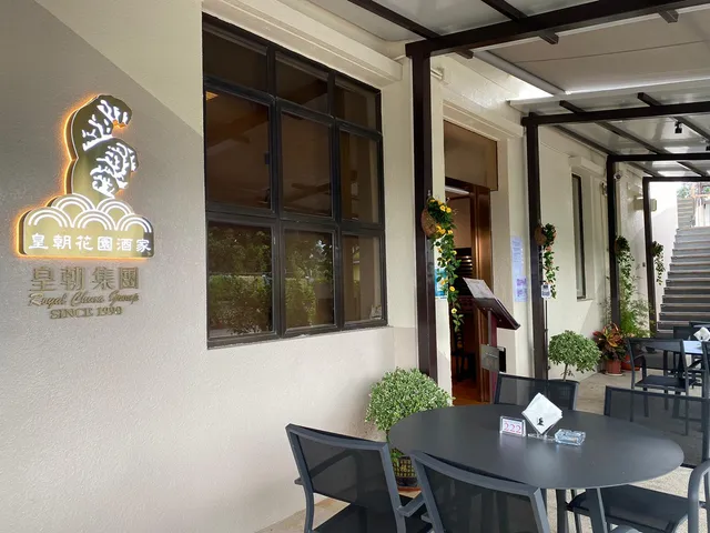 The Palace Restaurant