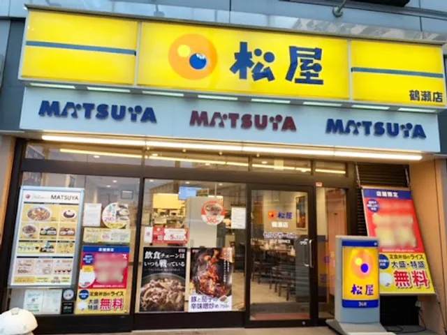 Matsuya