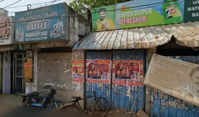 Shanthi Chicken Center