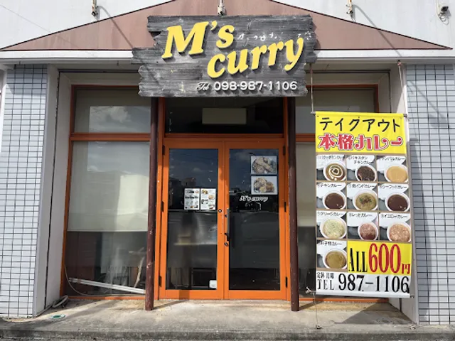 M’s Curry