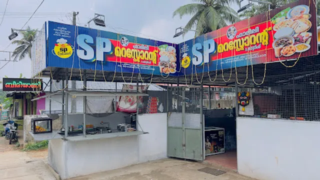 SP restaurant / റെസ്റ്റോറന്റ് / Authentic indian
