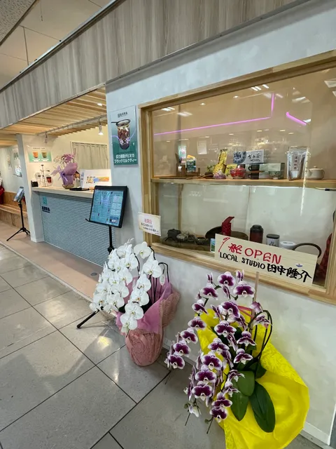 台湾寶島 FORMOSA BUBBLE TEA 尾崎店