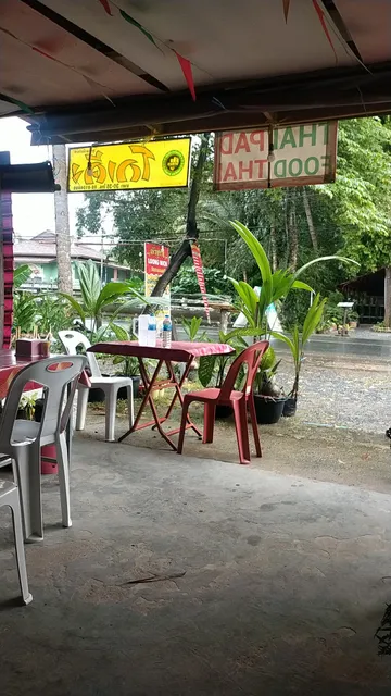 Loong Wich Restaurant