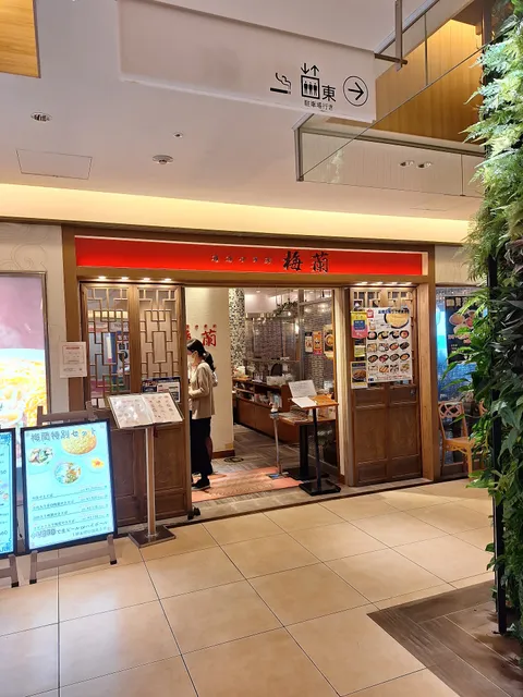Tokyu Store
