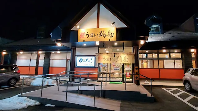 Umaisushikan Yutorogimoriokatsukigaokaten