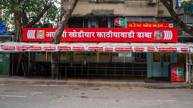 Aai Shree khodiyar Kathiyawadi Dhaba - Borivali
