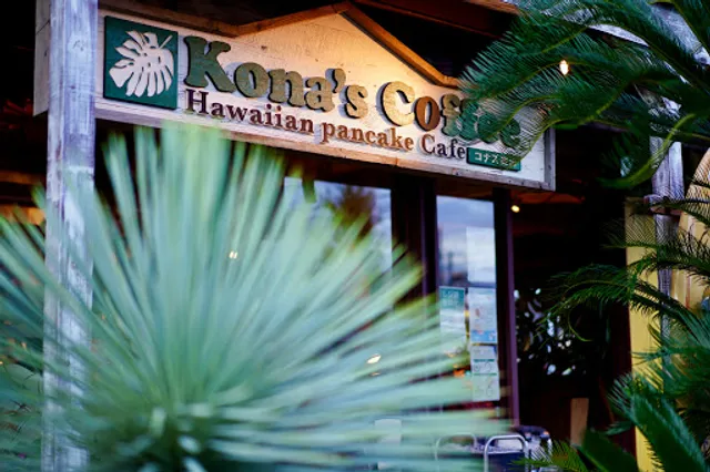 Kona’s Coffee Adachi