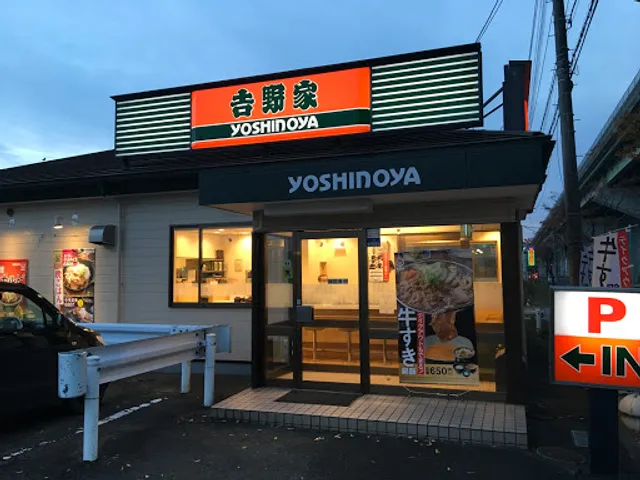 Yoshinoya Sendai Okada