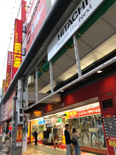 Joshin Super Kids Land Main Store