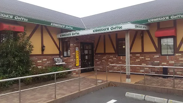 Komeda's Coffee