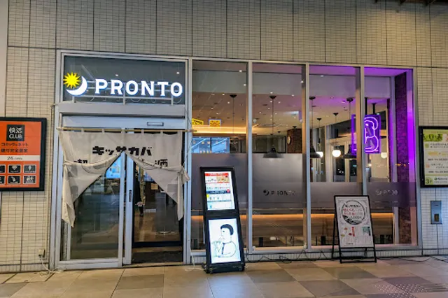 PRONTO - Kiːno Wakayama