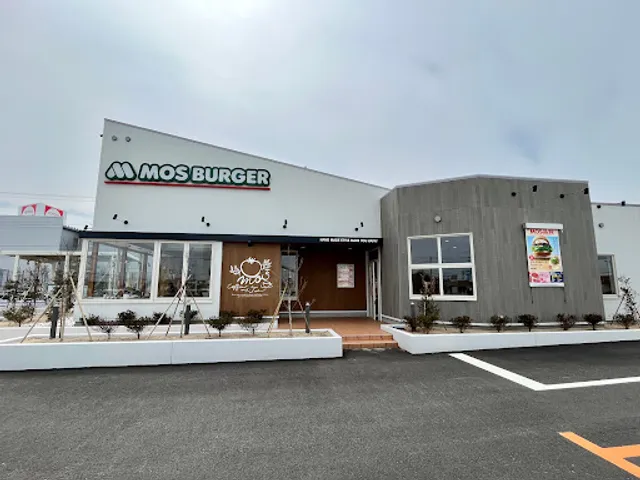 Mos Burger Tsuruoka