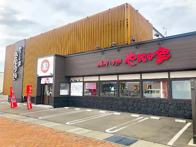 Yakiniku & Reimen Yamanakaya Goshogawara