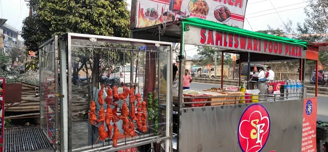 Samleswari Food Plaza