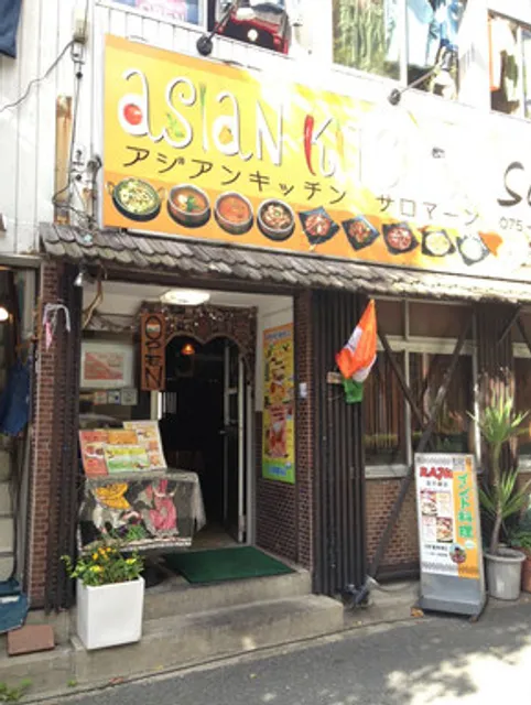 Asian Kitchen Salman