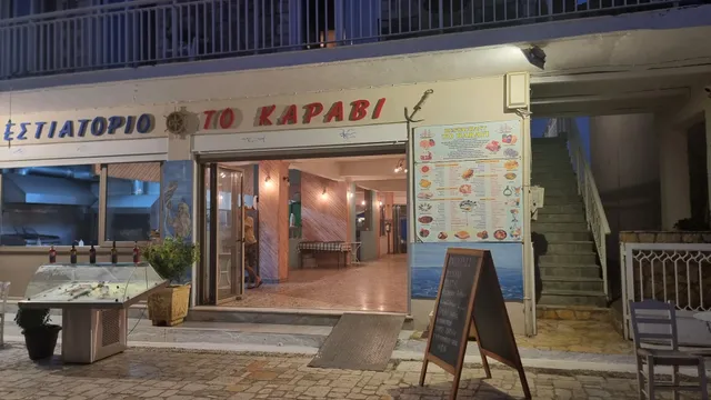Restaurant To Karavi
