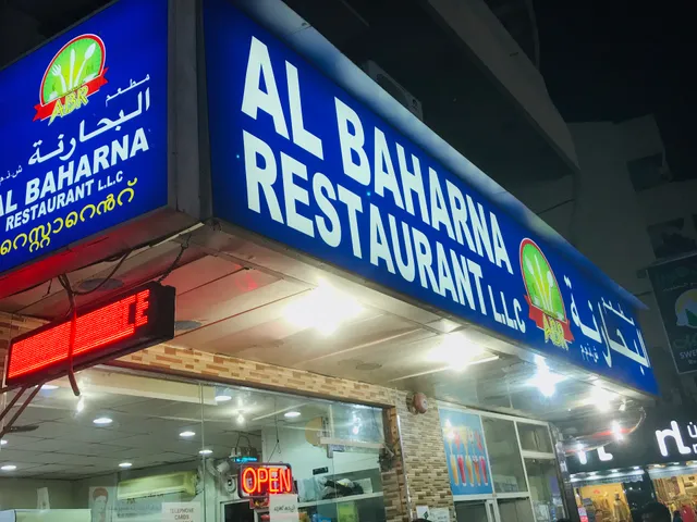 AL BAHARNA RESTAURANT (L.L.C.)
