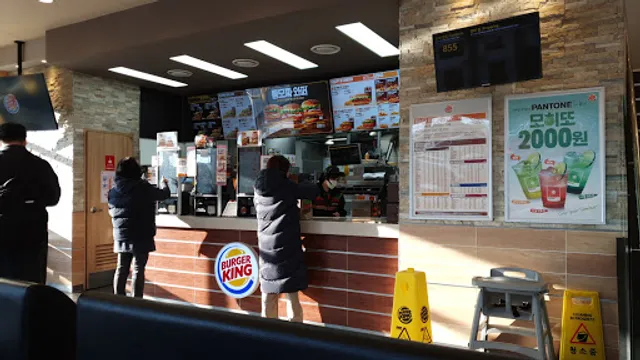 버거킹 김포한강GS점
