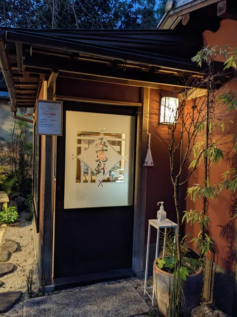 Misuyabari sewing needles