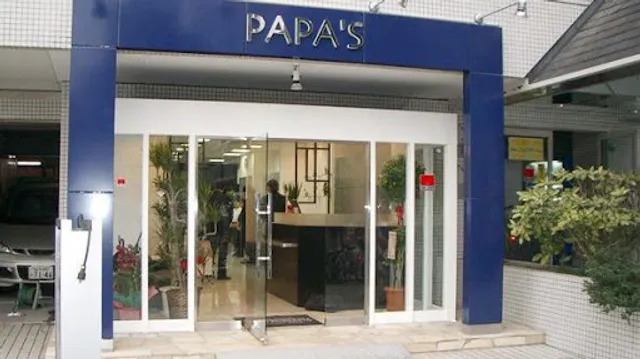 PAPA’S 深江橋店