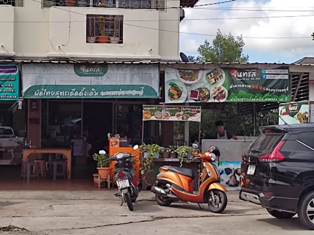 Legend Pad Thai Jantarod