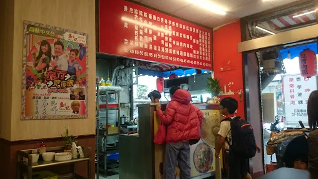 Shengkee Stinky Tofu