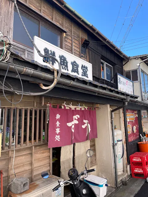 鮮魚食堂 ずう