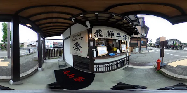 Hida beef bone TAKAYAMA RAMEN Matsuri