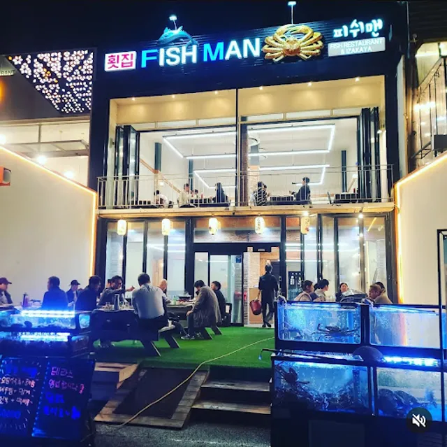 강릉맛집 피쉬맨대게횟집 경포대본점