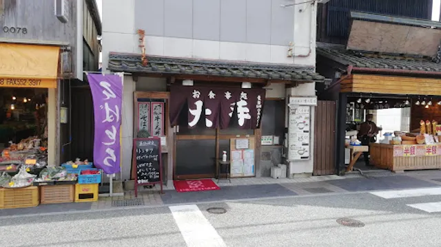 城下町食堂篠山飯