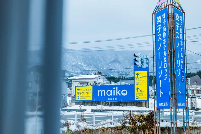 サンロードインうばしま