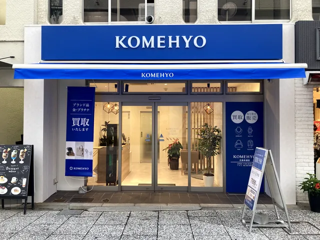 Komehyo