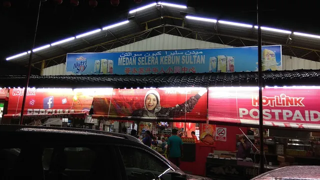 Kebun Sultan Foodcourt