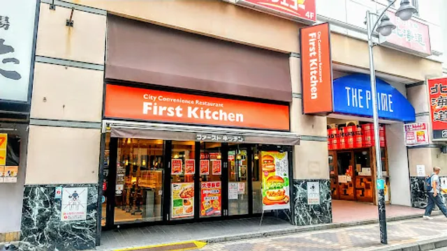 First Kitchen - Fujisawa