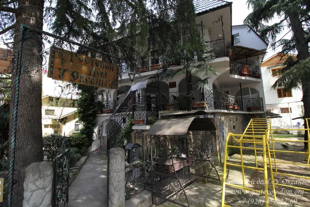 Gostevoy Dom "U Oksany"