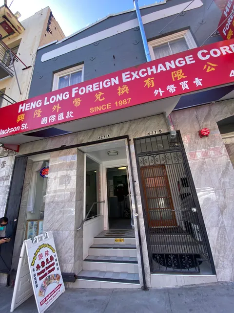 Heng Long Foreign Exchange