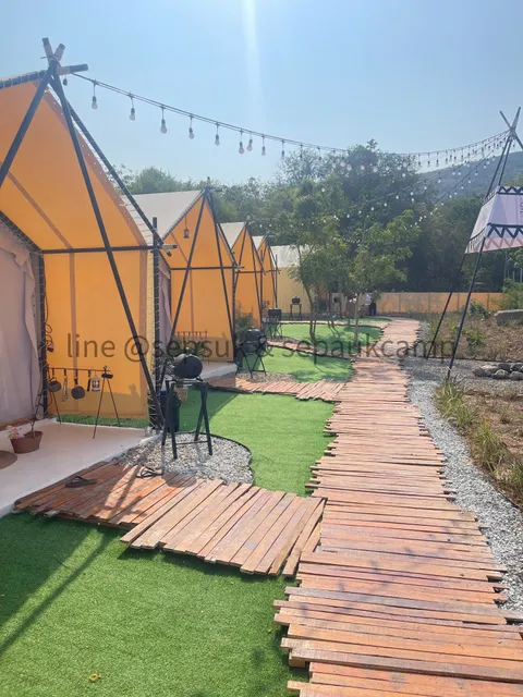 เสพสุข sepsuk kohlarn