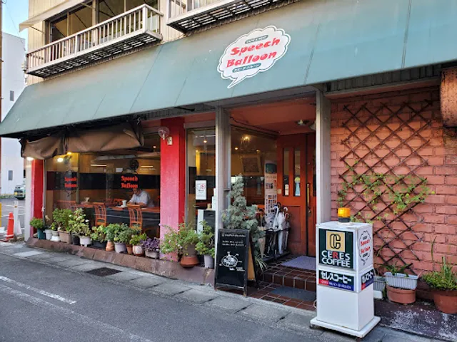 スピーチバルーン