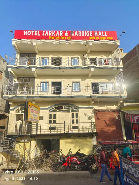 Hotel Sarkar & Marriage Hall