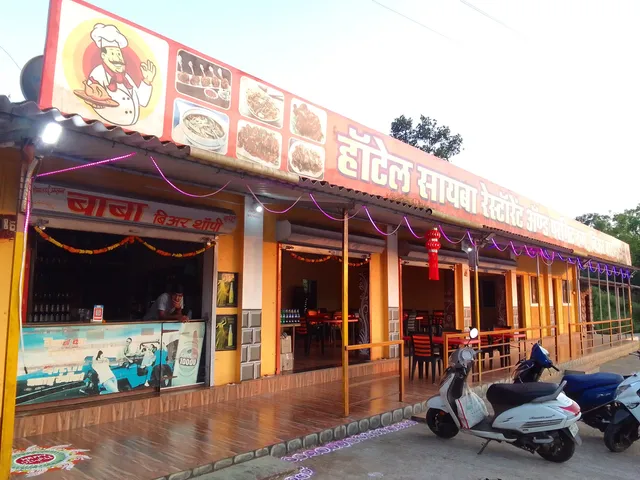 Baba Beer shop