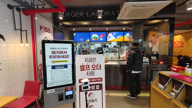 롯데리아벌교점