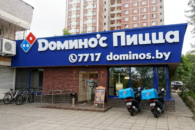Domino's Pizza