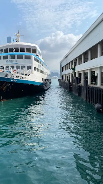 Central Ferry Pier No.5