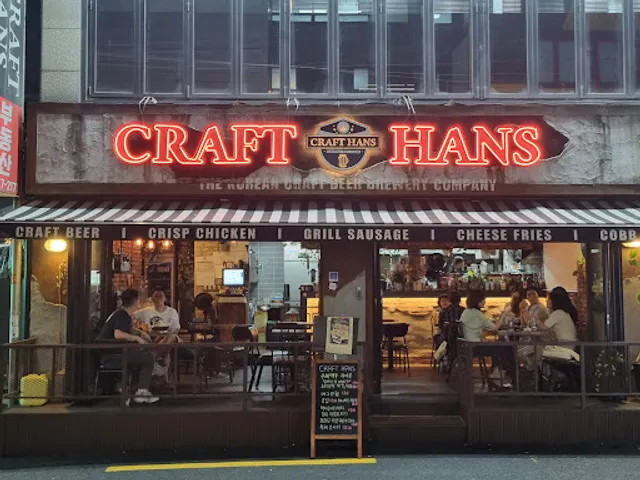 Craft Hans