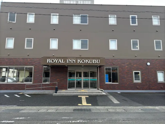 Royal Inn Kokubu