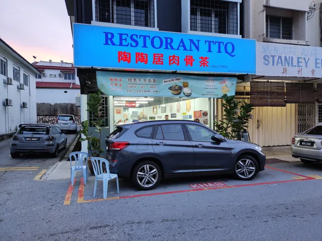 陶陶居肉骨茶 Restoran TTQ Taman Midah