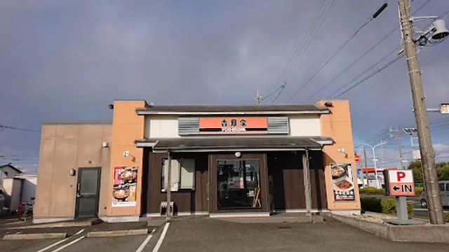 Yoshinoya