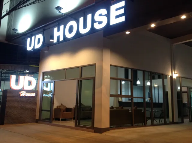 UD House Hotel โรงแรม ยูดี เฮ้าส์